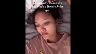 ห้ามบอกค่ะ เค้าก็ถือเคล็ดนะ ถ้าบอกคือจบ55555 เพราะฉะนั้นเก็บใว้เงียบๆคนเดียว🤣