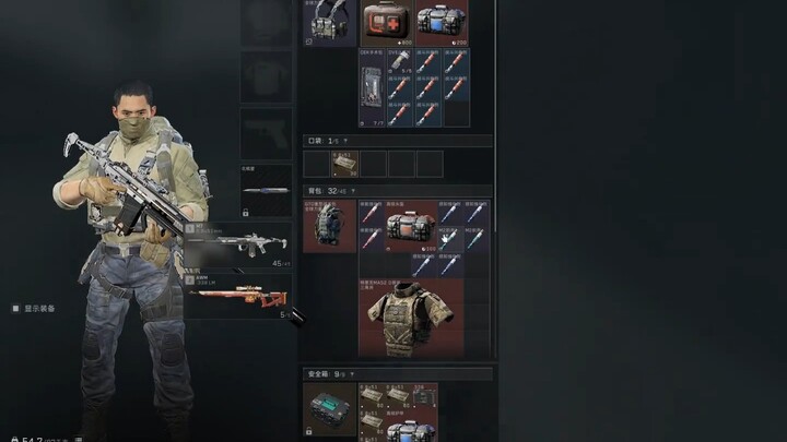 沉默震耳欲聋——三角洲行动