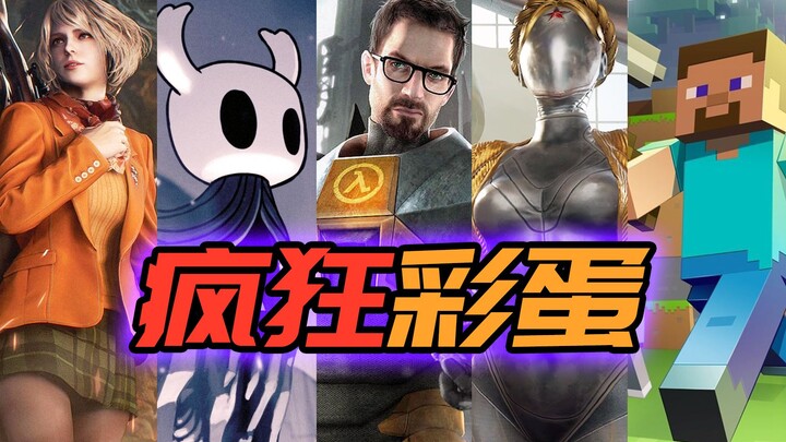 99,99% orang tidak tahu! Mengulas 7 Easter Egg paling gila dalam game! (Minecraft, Resident Evil 4 R