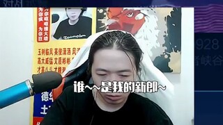 头像很好，下次别再用了