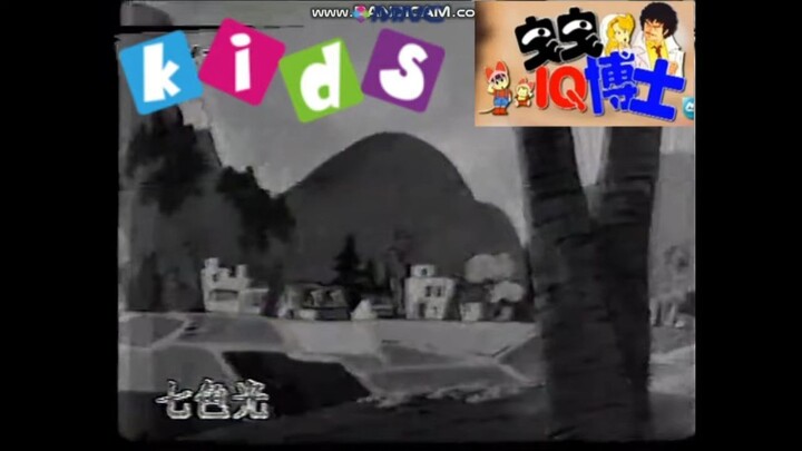 Dr Slump Arale Chan On MNC Kids (Taiwan) (2014)