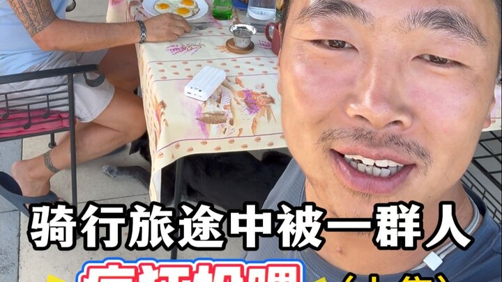 ขี่จักรยานผ่านเมืองเล็กๆ ในฝรั่งเศส แล้วถูกคนจำนวนมากมุงดูพร้อมกับโยนอาหารให้อย่างเมามัน สุดยอดขนาดไ