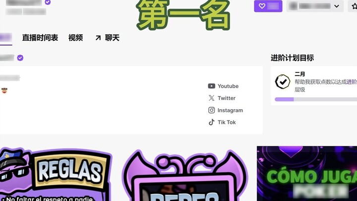 Top 10 Twitch Virtual Streamers (February 16, 2025)