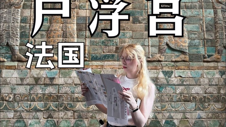 If you don't steal, you're not Italian; if you don't loot, you're not French—just take a look at the