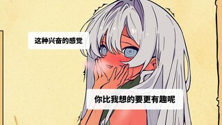 如何攻略晶露花妖❤❤❤【魔物娘攻略指南#25】