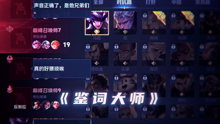 【Kehabisan Kata】Lantai 1: Tak ada yang lebih paham soal kehabisan kata daripada saya