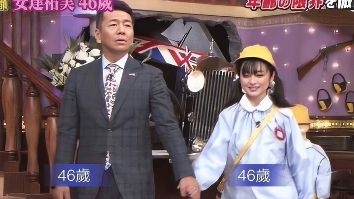 [Adachi Yumi] Terlalu kuat! Kukira mereka ayah dan anak! Ternyata mereka seumuran? Dia memang yang p