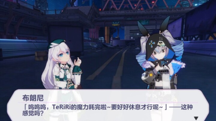 Bronya: Adding fuel to the fire