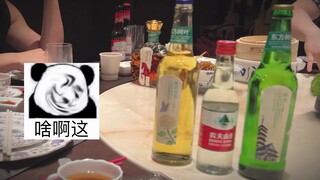 叛逆老板