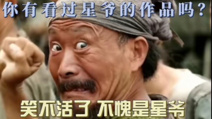 Chị gái hài hước, thật sự rất ngầu, có ai hiểu không?