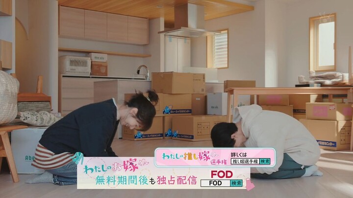 我的媳夫.Watashi.no.Oyomekun.Ep02.Chi_Jap.HDTVrip.1280X720
