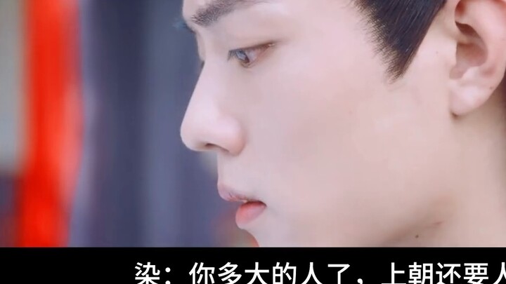 [Xiao Zhan Narcissus | Chong Ran] "My Salty Fish Husband: General Chapter" Episode 28 General Chong 