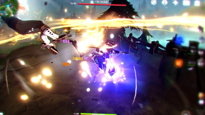 Phản đạn, khởi động!