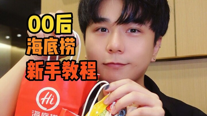 كيف تستمتع بجميع خدمات هايديلاو وحدك؟