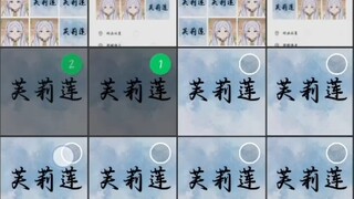 教程