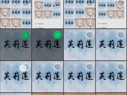教程