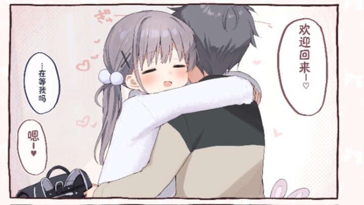 The Cutest Little Sister Who Gets More Tsundere the Older She Gets