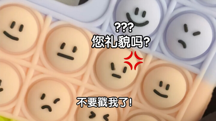《 奇 怪 的 手 机 壳 增 加 了 呢 》