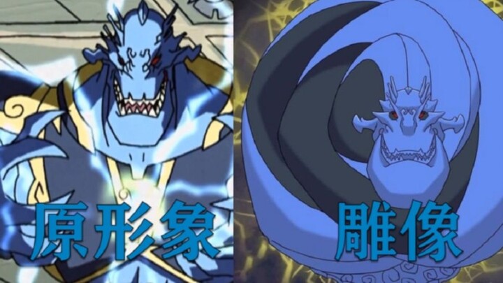 Đưa bạn xuống làn nhớ! Su Zhongsu trong Thunder Demon là ai!