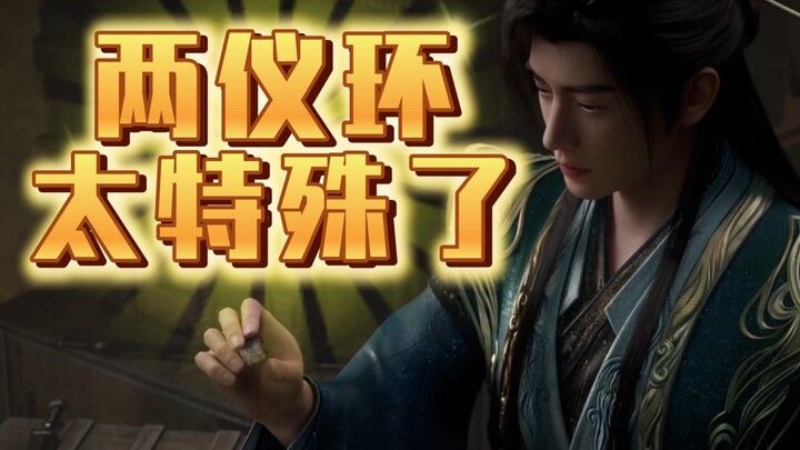 Vòng Lưỡng Nghi rốt cuộc đặc biệt đến mức nào, vì sao cả tiểu thuyết lẫn anime đều dành nhiều đất để