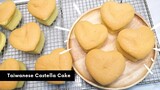 เค้กไข่ไต้หวัน Taiwanese Castella Cake | AnnMade