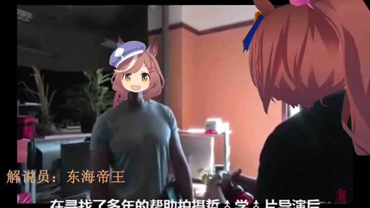 บทสัมภาษณ์สไตล์รถแวนสุดงี่เง่า