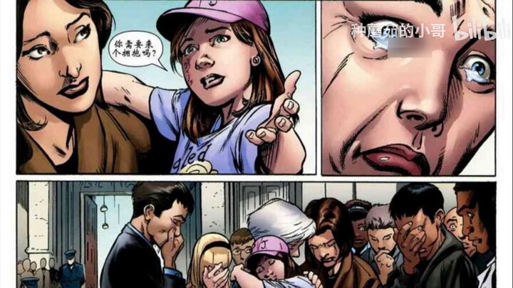 ฉันแนะนำ Spider-Man [แต่มีข้อบกพร่องในหนังสือการ์ตูน]