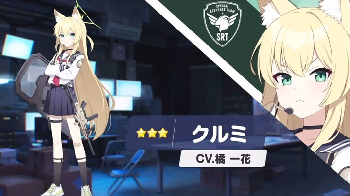 Animasi resmi trio tim Rubah