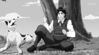 好        主        人