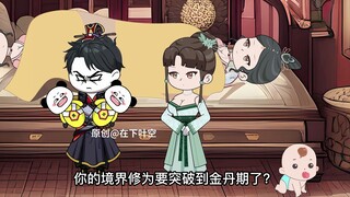 我的子嗣都是大帝6：系统让我多子多福，圣剑宗圣女，魔宗初现