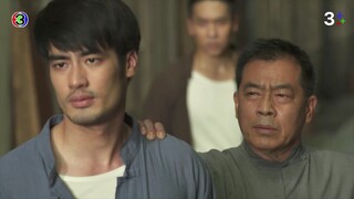 เลือดมังกร หงส์ EP.1