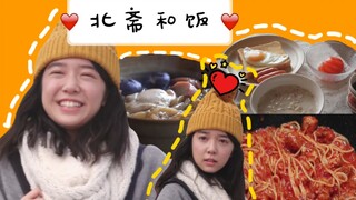 【日剧只要有北斋和饭│上白石萌音】让美食治愈你的每一天│友谊.萌妹.迷之少年