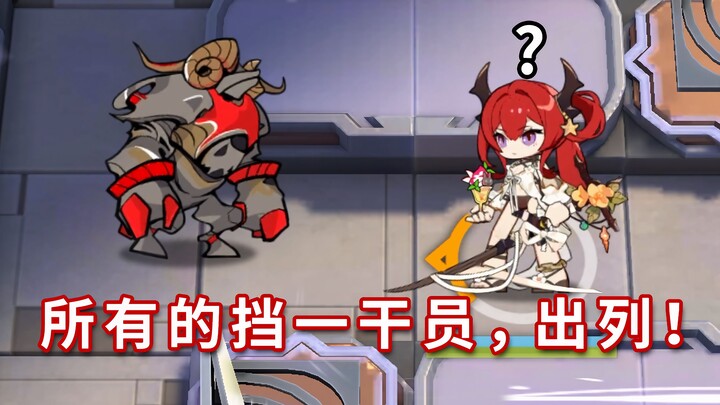 جميع العميلات الست نجوم القتال عن قرب ضد الجبّار المحسّن للهجوم المفاجئ! كابوس عميلات التصدّي اللاتي