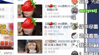 【梨安】原来大梨老师也那么喜欢看美女啊😆某个🍓美女还连看了两次~