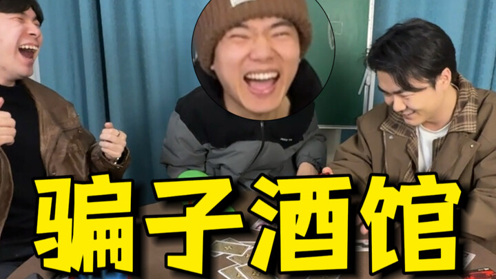 แผนเดียวทำลายสามผู้ทรงคุณธรรม