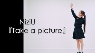 【みこ】التقط صورة / NiziU 【مجموعة الخوادم الخاصة الحديثة】