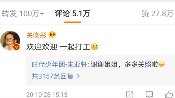 【พี่น้องกวนเสวียน】รายละเอียดเล็กๆ ระหว่างพี่น้อง