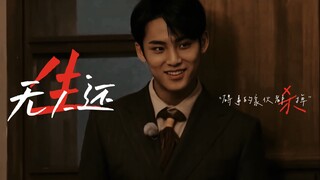 【كوي با/gyuhao】لا أحد ينجو | مهاجم مجنون ووفي × متلقي جميل مريض نفسيًا | الجميع أشرار