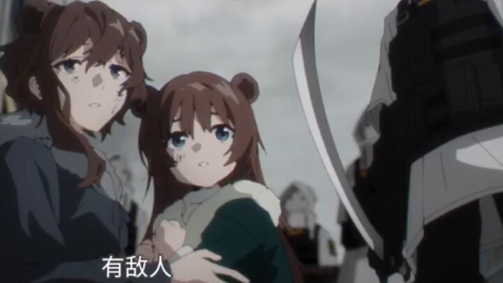 Arknights: Prelude to Dawn