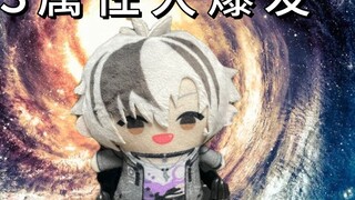 [B Limited] Blessed are those who like to be scolded by little boys [Suzuki Masaru/NIJISANJI]