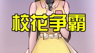Unexpectedly, A Zhuang and Chen Mo were forced to put on women's clothing. Who do you like more?