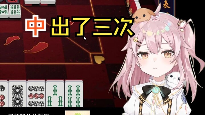 【Eternal Troupe Tafi】Tafi muncul sebanyak tiga kali dalam permainan