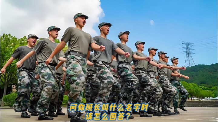 จะตอบยังไงเมื่อมีคนถามว่าหัวหน้าห้องชื่ออะไร?