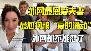 外网最尬狗粮抠出一个城 你敢挑战么