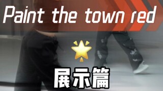 豆荚猫小恶魔舞蹈镜面展示篇