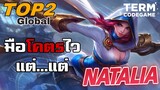 การเดินเกมของ Natalia 55 ดาว ท็อปส์โลก อันดับ 2  มือโคตรไว! แต่สุดท้าย...