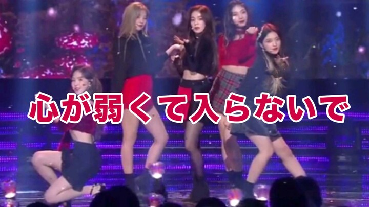 【Red Velvet】Subtitles To The Stage! Not For Snowflakes!