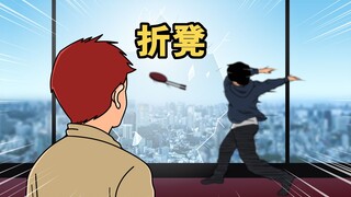 【门徒】看好了！！！超能力是这样破解的！！！（丢）