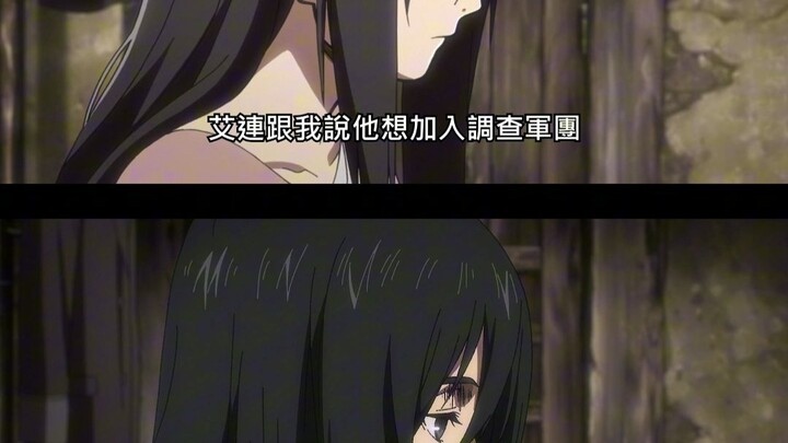 Comparison of the art styles of Ma Pa and Ba Quan She (Attack on Titan)