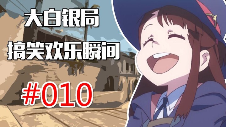 【CSGO】有仇不报非君子 #010